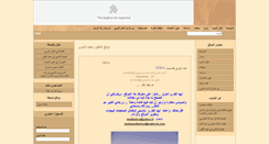 Desktop Screenshot of mohamedbedoui.com